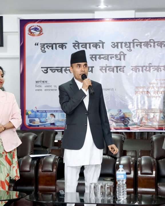 हुलाक सेवालाई पनि निजी क्षेत्रको सहकार्यमा अघि बढाउने योजना छ : सञ्चारमन्त्री