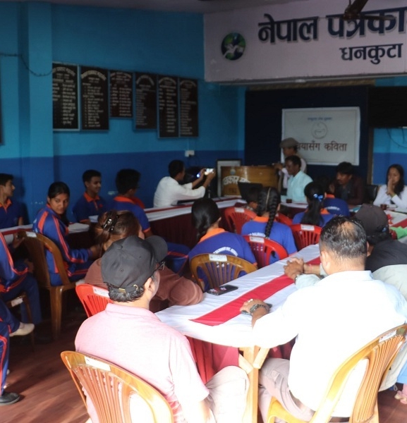 धनकुटामा साहित्य क्षेत्रमा नयाँ अभ्यास : चियासँग कविताको २०औं श्रृंखला सम्पन्न