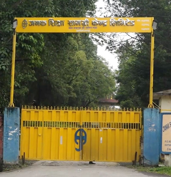 आइतबारसम्म मतपत्र छपाइ सकिने