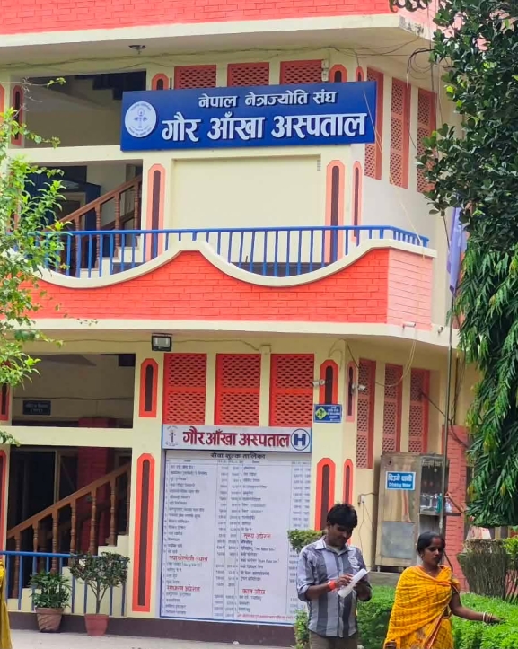 गौर आँखा अस्पतालद्वारा बाढीपीडितका लागि १० लाख रुपैयाँभन्दा बढी सहयोग