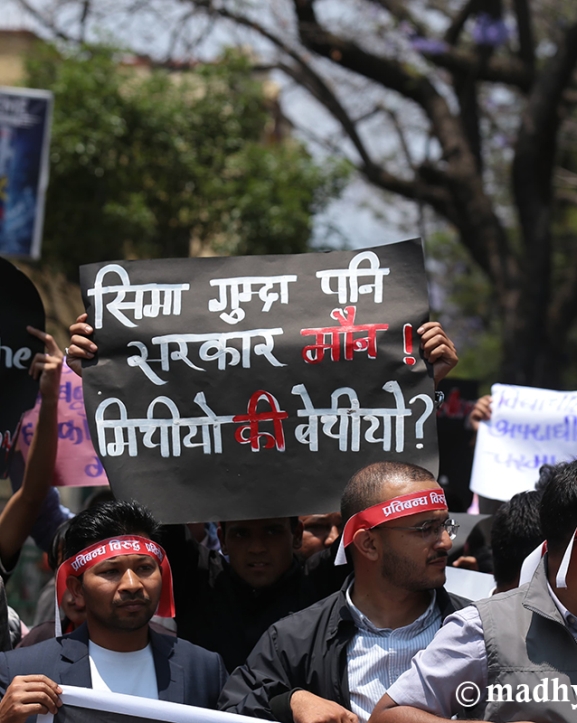 संयुक्त विद्यार्थी संगठनको मार्च पास (तस्बिरहरू)