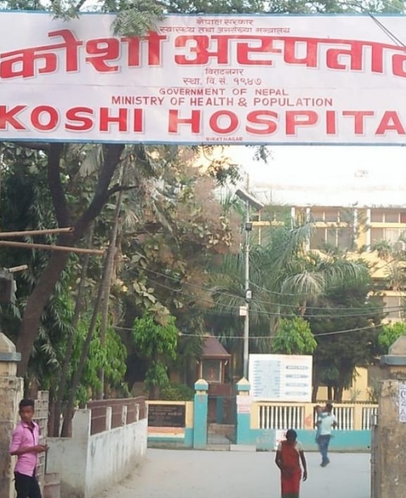 कोशी अस्पतालमा ‘जेनजी क्लिनिक’ सञ्चालन