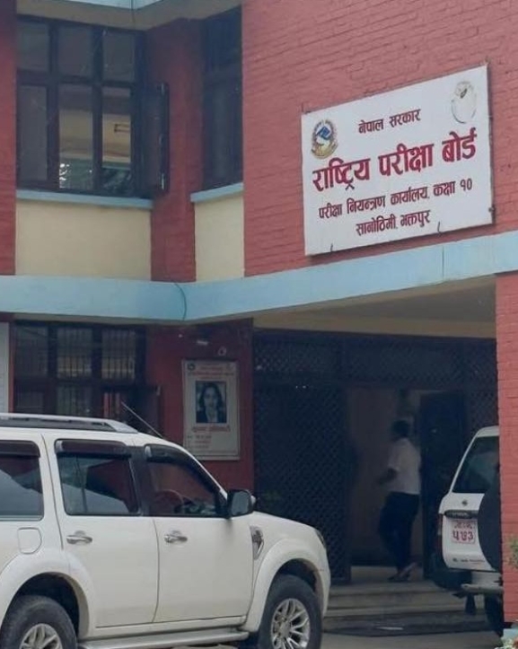 एसईई परीक्षाको नतिजा सार्वजनिक