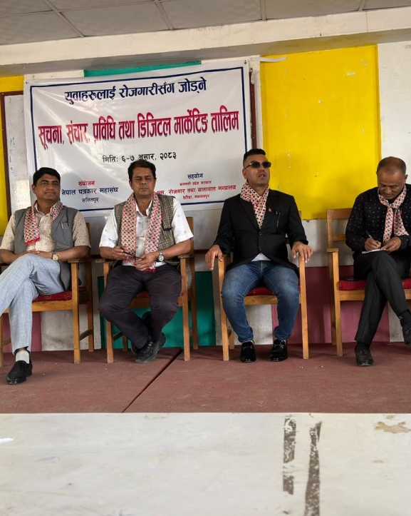 एआई र डिजिटल मार्केटिङबारे युवालाई प्रशिक्षण