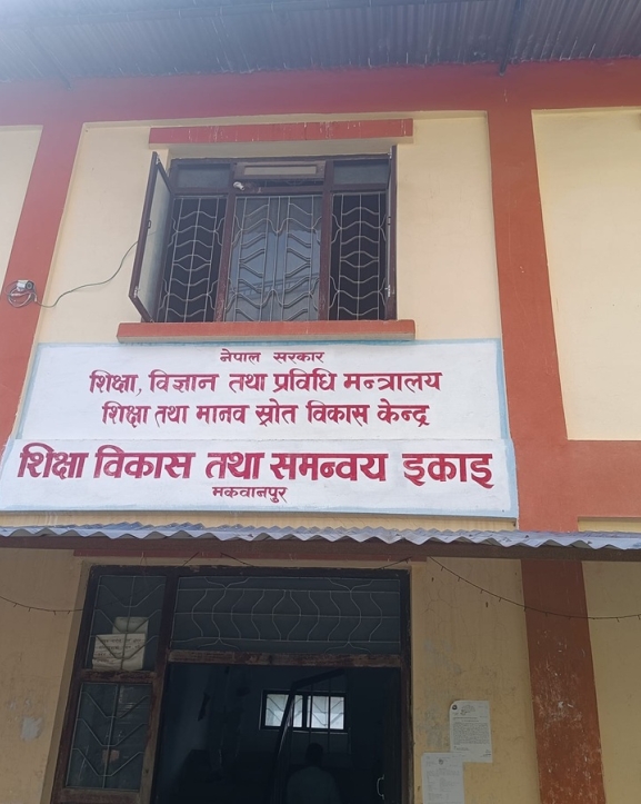 एसईईमा मकवानपुरबाट ४६.८६ प्रतिशत मात्रै सफल