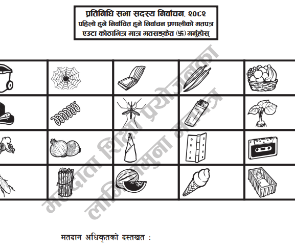 निर्वाचनमा प्रयोग नभएका चालीस प्रतिशत मतपत्र धुल्याइने