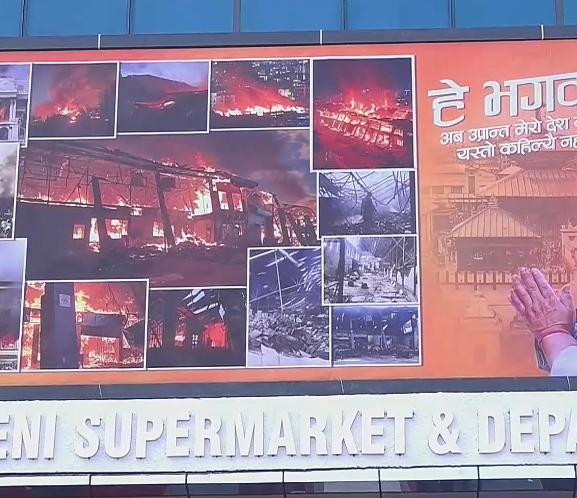 कोटेश्वरस्थित भाटभटेनी सुपरमार्केट पुनः सञ्चालनमा 