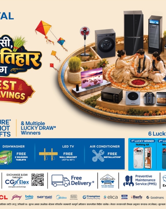 सिजीको चाडपर्व अफर : २५ प्रतिशतसम्म छुट, स्योर सट गिफ्ट र ६ जनालाई स्मार्टफोन जित्ने अवसर