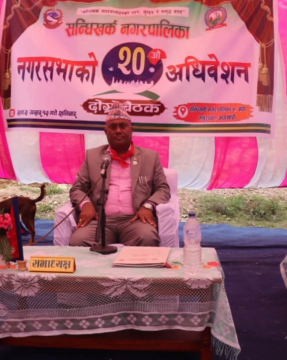 सन्धिखर्क नगरपालिकाको ८६ करोड ४५ लाखको बजेट पारित