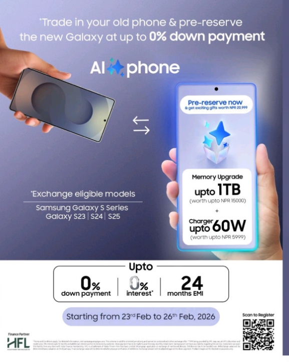 सामसङले गर्‍यो आगामी स्मार्टफोन लन्चका लागि विशेष