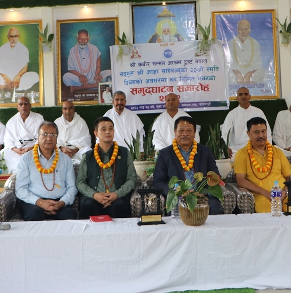 ‘सत्सङ्गले समाजको विकृति विसङ्गती हटाउन मद्दत गर्छ’