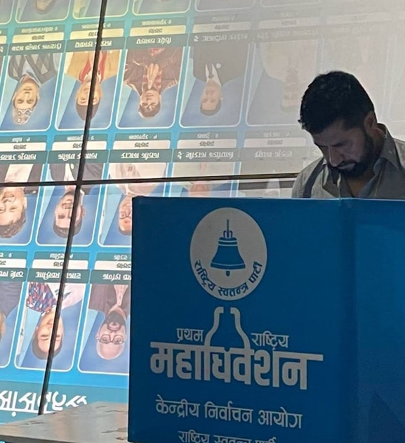 रास्वपा केन्द्रीय सदस्यका लागि मतदान सकियो 