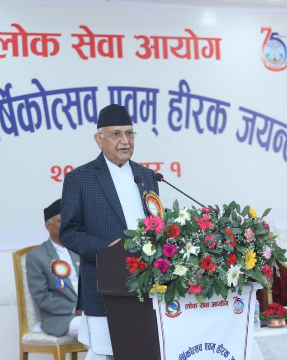 निष्पक्षताका लागि लोक सेवा आयोगप्रति जनविश्वास प्रबल छ : प्रधानमन्त्री