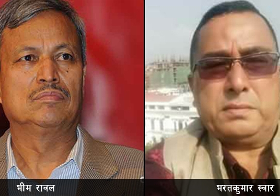 भीम रावललाई हराउँदै कांग्रेसका स्वार विजयी