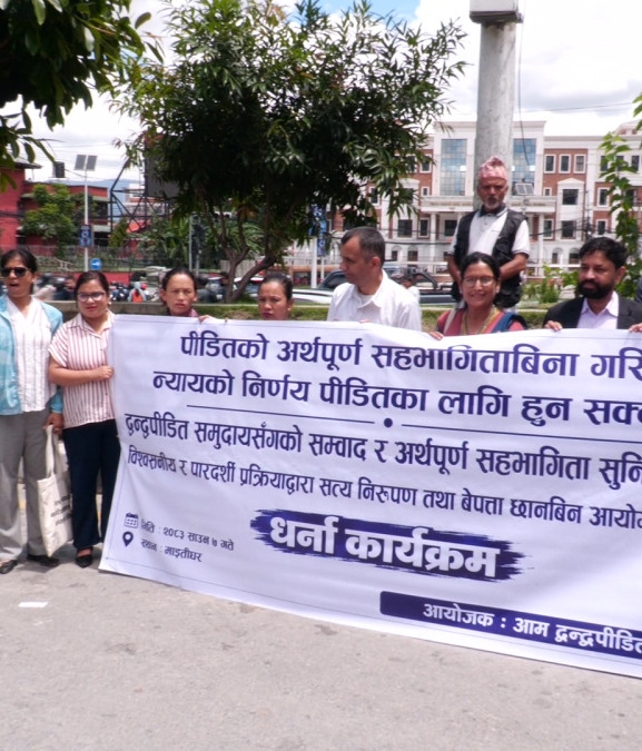 दुई दशकदेखि सडकमै द्वन्द्वपीडित