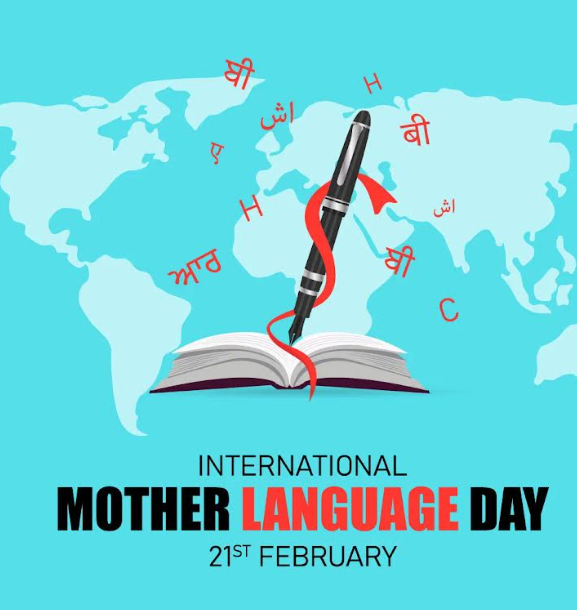 आज अन्तर्राष्ट्रिय मातृभाषा दिवस