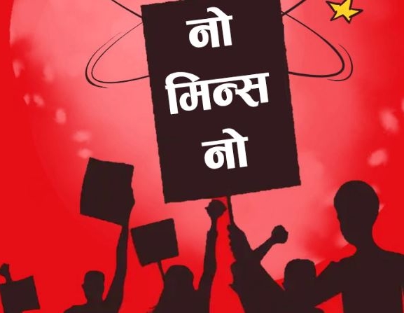 बालिकालाई वेटर र मसाजमा राखेर यौन व्यवसाय 