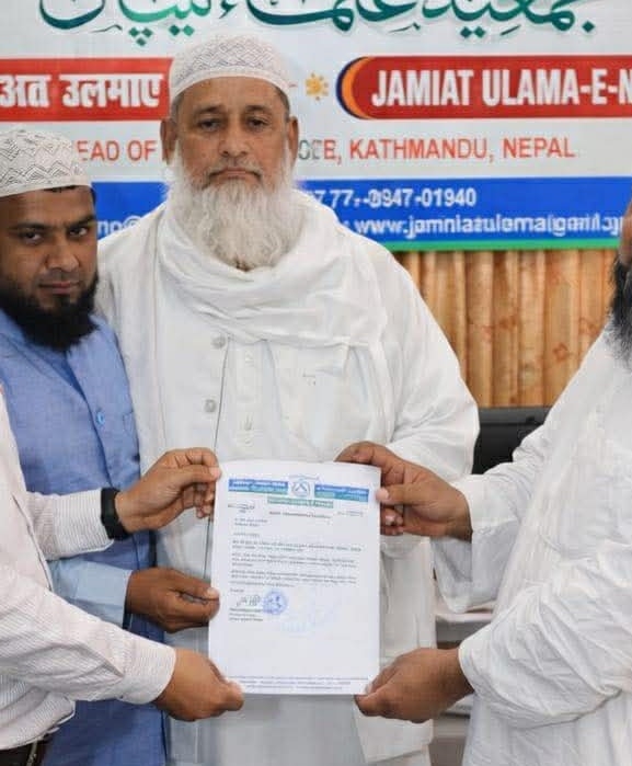जमिअत उलमाए नेपालको प्रेस सल्लाहकारमा इसत्याक अहमद