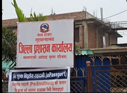 प्रशासन कार्यालयमा पश्चिम नवलपरासीमा आचारसंहिता उल्लंघनको उजुरी