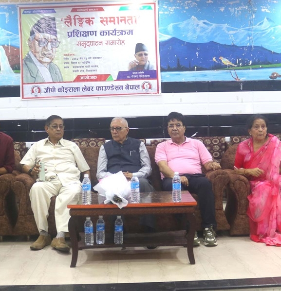 हरेक क्षेत्रमा लैंगिक समानता कायम हुनुपर्छ : नेता डा. कोइराला