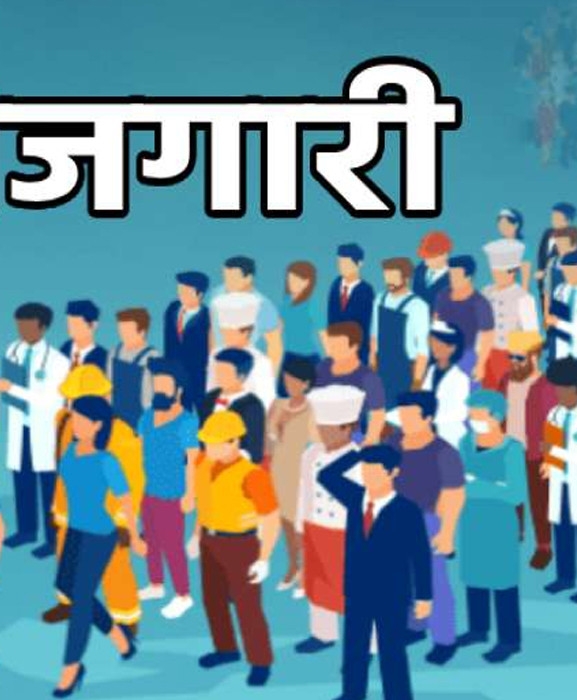 श्रीलङ्कामा तीन लाख ६५ हजारभन्दा बढी बेरोजगार