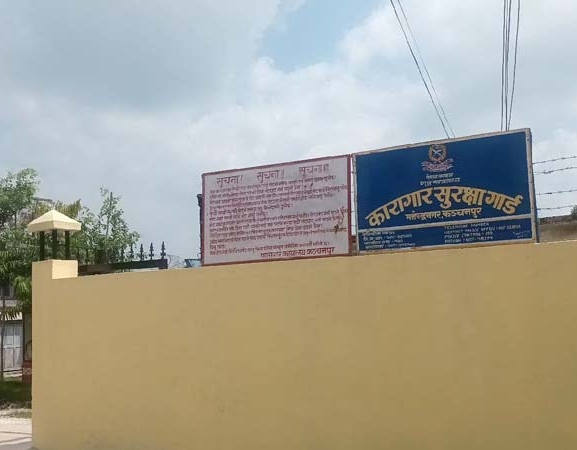 कञ्चनपुर कारागारबाट भागेका ३८८ कैदीबन्दी फिर्ता