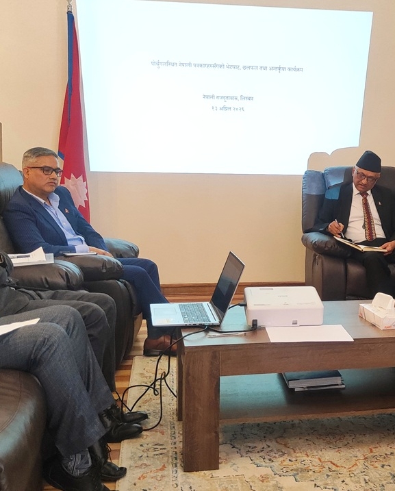 पोर्चुगलस्थित नेपाली दूतावासबाट ३५ हजार बढी 'कन्सुलर' सेवा प्रवाह, ५० करोड राजस्व संकलन