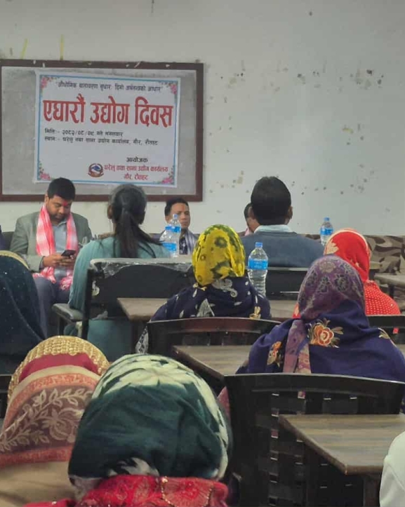 रौतहटमा मनाइयो उद्योग दिवस : औद्योगिक वातावरण सुधारमा जोड