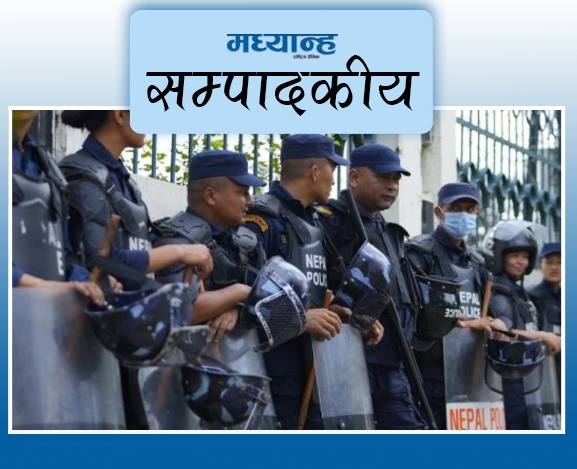 नेपाल प्रहरीको मनोबल बढाऊ