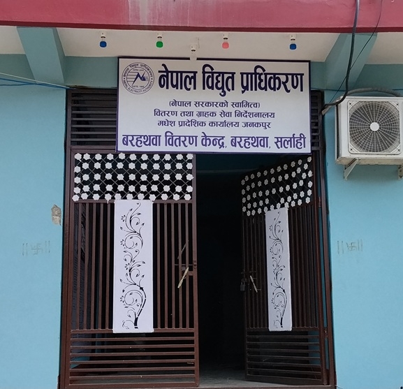अनियमित विद्युत् कटौतीले उपभोक्ता हैरान