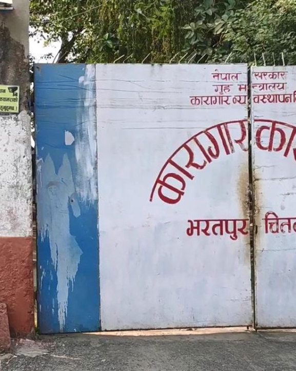 कारागारमा एक सय पचासभन्दा बढी दीर्घ रोगी