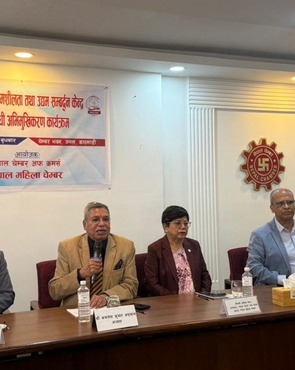 महिला चेम्बरले गर्‍यो उद्यमशीलता अभिमुखीकरण