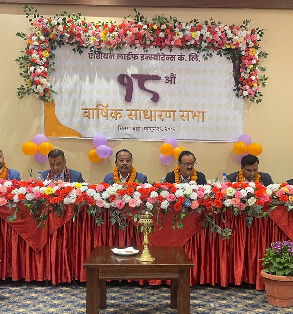 एसियन लाइफ इन्स्योरेन्सको लाभांश पारित