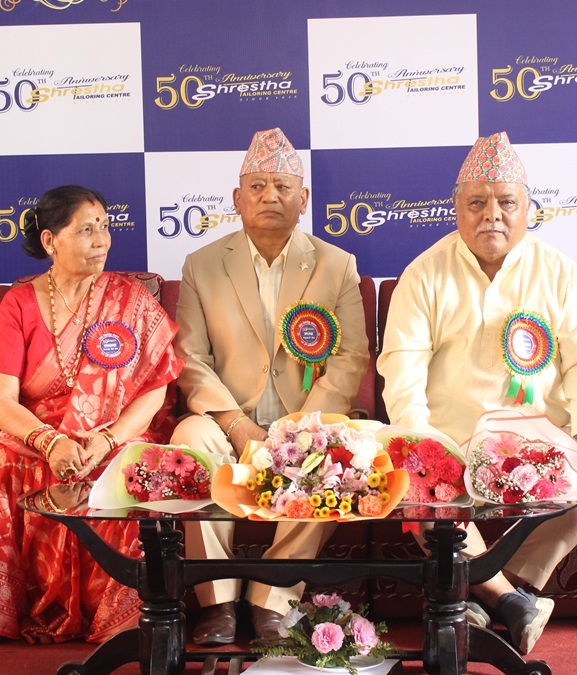 श्रेष्ठ टेलरिङले मनायो ५०औं वार्षिकोत्सव