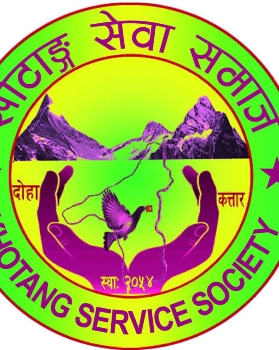 खोटाङ सेवा समाज कतारले २९औं स्थापना दिवस मनाउने