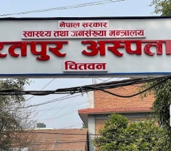 घट्यो भरतपुर अस्पतालमा प्रसूति सेवा लिनेको संख्या