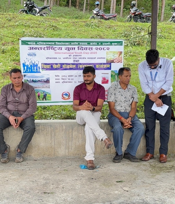 चिया बगानमा अन्तर्राष्ट्रिय युवा दिवस मनाइयो