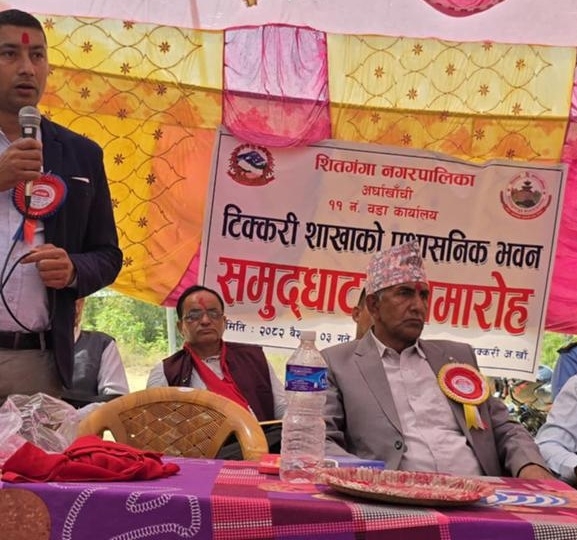 अर्घाखाँचीको शितगंगा-११ मा चौथो सेवा केन्द्र स्थापना