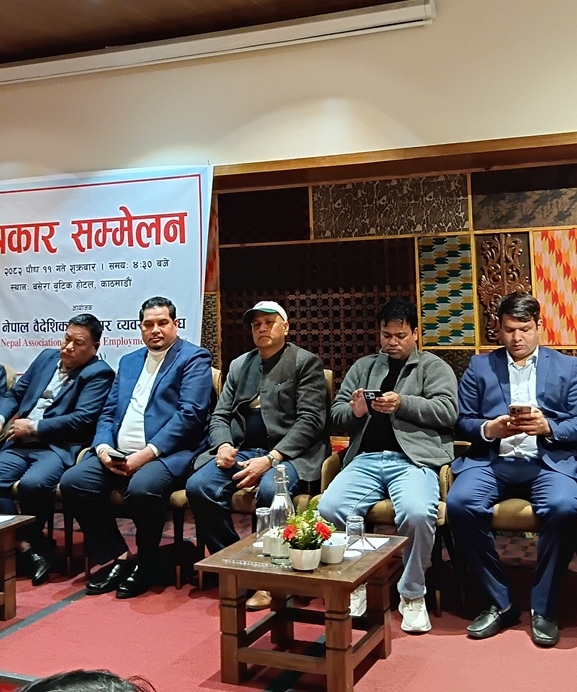 स्वास्थ्य संस्थाहरूको गतिविधिप्रति संघको आपत्ति