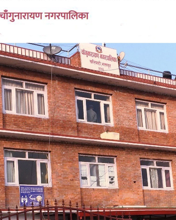 सम्पदाको उत्खनन एवम् संरक्षण गर्दै चाँगुनारायण