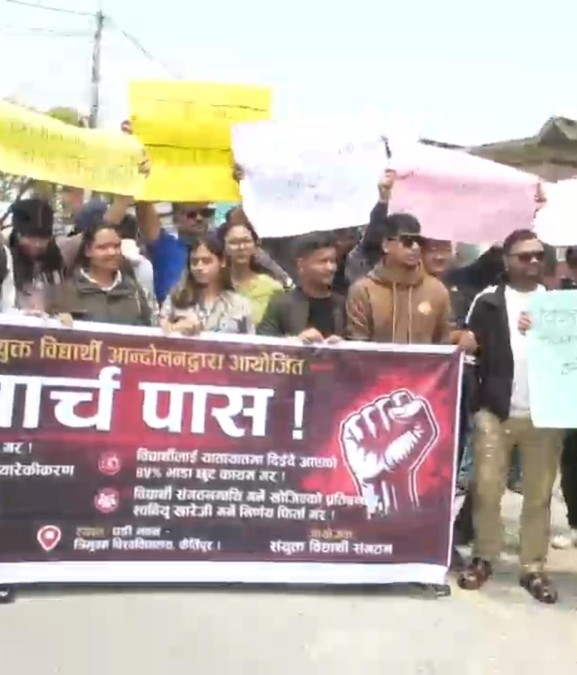 विद्यार्थी संगठनहरू खारेज गर्ने निर्णयविरुद्ध संयुक्त विद्यार्थी संगठनको मार्चपास