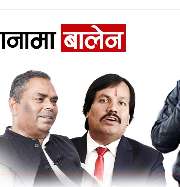 रास्वपाको मधेश ‘कार्ड’, निशानामा बालेन