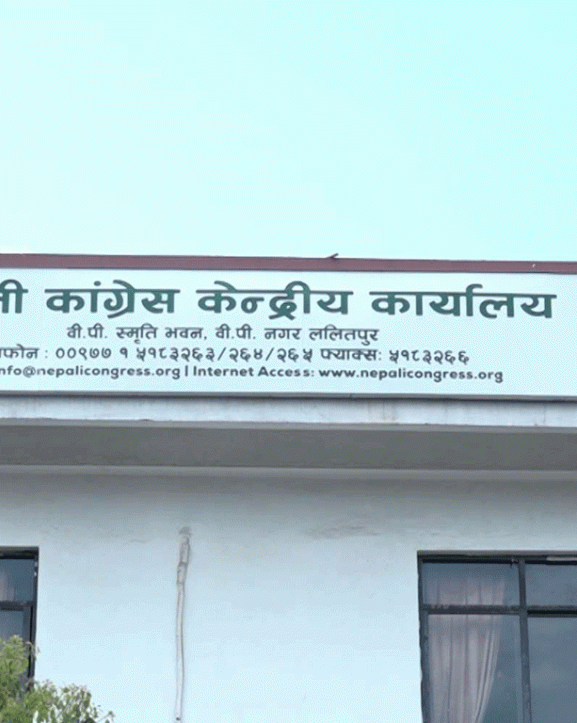 संसदीय दलको नेतृत्व चयनअघि सांसदहरूसँग छलफल गर्दै कांग्रेस