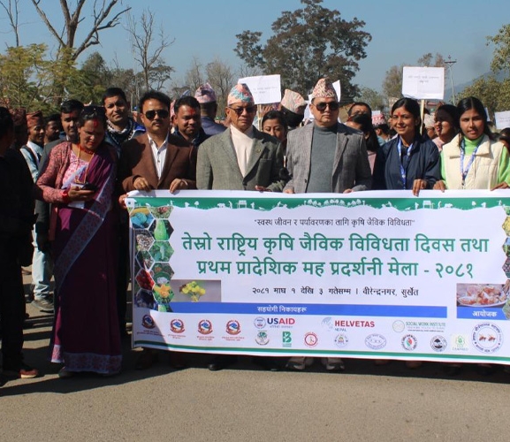 कर्णालीमा उत्पादित महको बजारीकरण गर्न प्रदर्शनी मेला