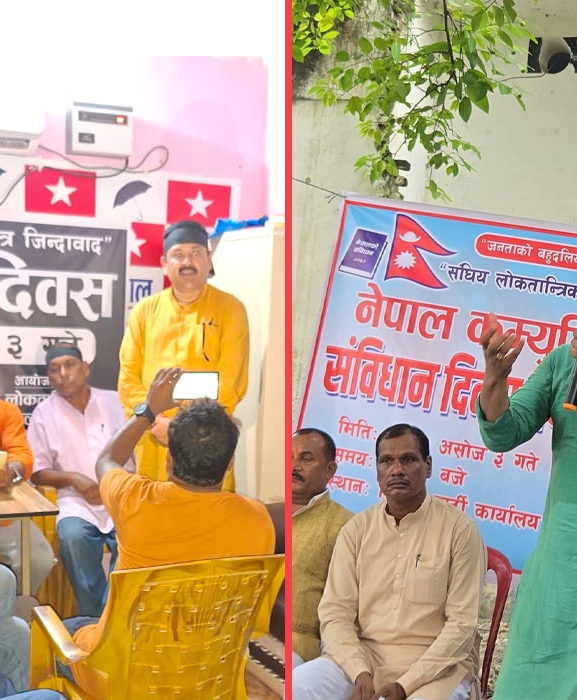 रौतहटमा संविधान दिवस : उत्सव र कालो दिवसको मिश्रित दृश्य