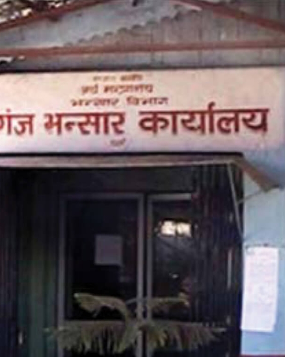 वीरगन्ज भन्सार : सात महिनामा एक खर्ब ३५ अर्ब राजस्व संकलन