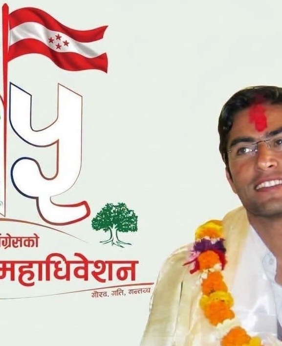 कांग्रेस महाधिवेशन : नवीन थापाको महाधिवेशन प्रतिनिधिमा उम्मेदवारी