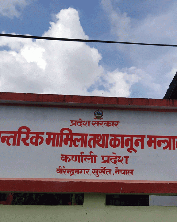 कर्णालीमा १६ हजार घरको विपद् बीमा 