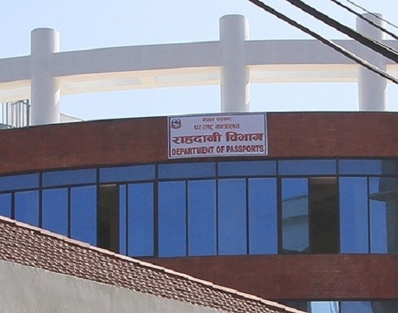 रोजगारी न राहदानी !