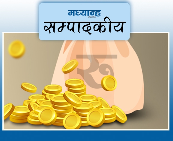 उत्पादनमुखी क्षेत्रमा लगानी बढाऊ